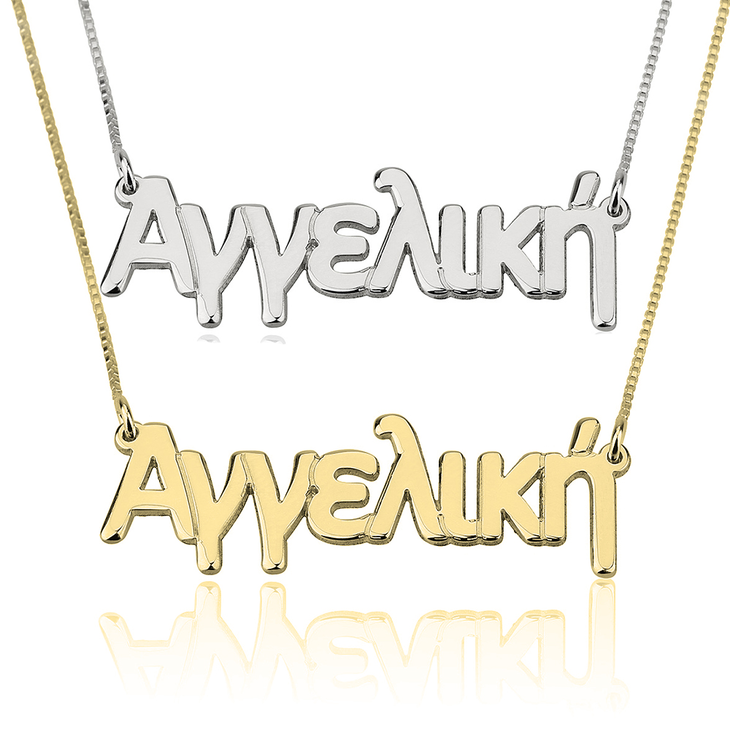 GREEK LETTERS NAME NECKLACE