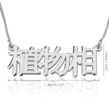 Load image into Gallery viewer, CHINESE LETTERS NAME NECKLACE