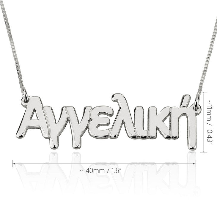 GREEK LETTERS NAME NECKLACE