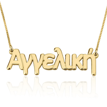 Load image into Gallery viewer, GREEK LETTERS NAME NECKLACE
