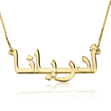 Load image into Gallery viewer, ARABIC CHANCE NAME NECKLACE