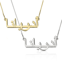 Load image into Gallery viewer, ARABIC CHANCE NAME NECKLACE